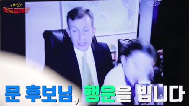 문재인과 로버트 켈리 교수.jpg | 인스티즈