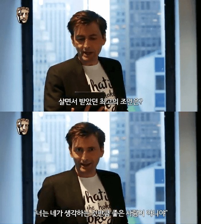 삶에 도움되는 영화 속 대사 | 인스티즈