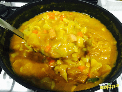 고기고명 카레라이스 움짤 gif | 인스티즈