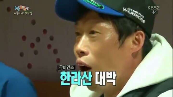 유해진이 말하는 젊은이와 아저씨 차이 | 인스티즈