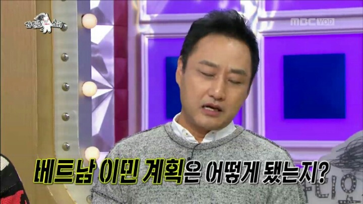 [라디오스타] 김수용이 카타르,베트남 이민을 포기한 이유 | 인스티즈