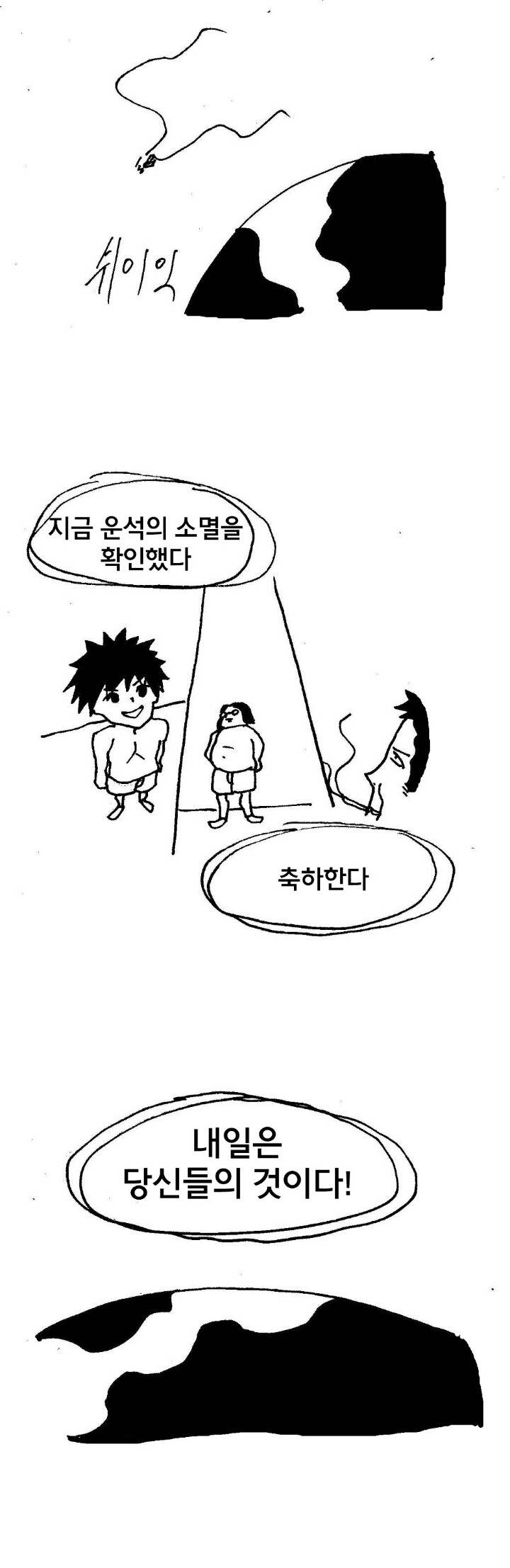 남자에게 찌찌가 있는이유 | 인스티즈