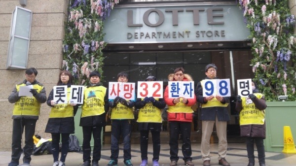 롯데가 파탄 낸 한 가정.jpg | 인스티즈