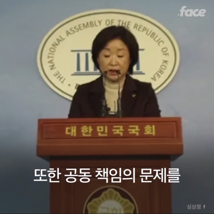 심상정의 맞는 말 대잔치.jpg | 인스티즈