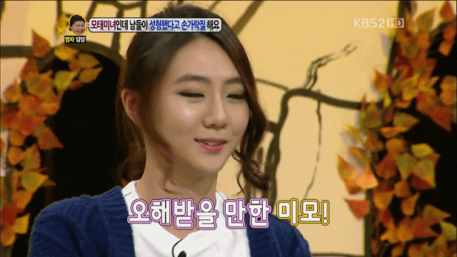 안녕하세요에 나온 모태미녀ㄷㄷㄷ | 인스티즈