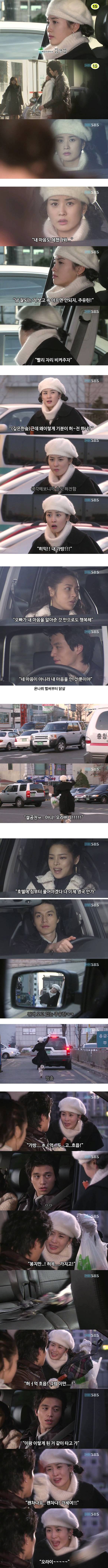 [마이걸] 뻥쟁이 주유린과 잃어버린 동생을 찾는 설공찬의 꾸쥬워마이걸~♥ 5화 | 인스티즈