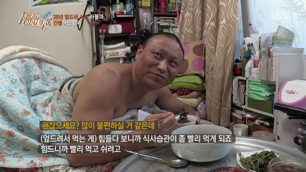 [세상에이런일이] 28년 엎드려 사는 아들 간병하는 어머니.jpg | 인스티즈