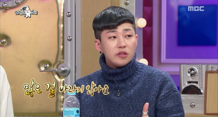 [라스] 지디의 엄청난 덕후지만 정작 피해다니는 랩퍼.JPG | 인스티즈