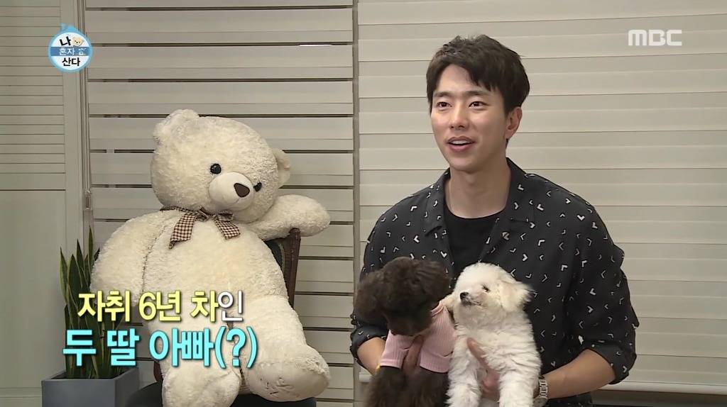 나혼자산다 윤현민편 꼬봉이 캡처(feat.올블랙) | 인스티즈