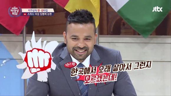 [비정상회담] 럭키형 한국에서 오래 살아서 그런지 모르겠는데.jpg | 인스티즈