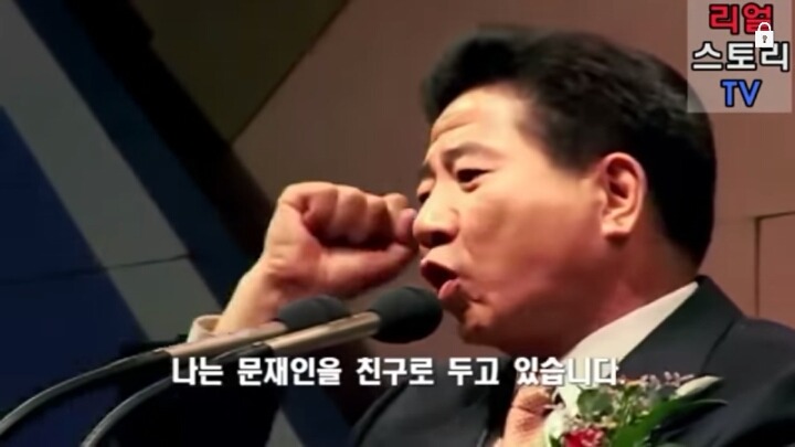 나는 문재인을 친구로 두고있습니다 | 인스티즈