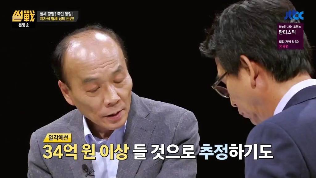 차기 인천시장으로 이재명이 왔으면 하는 이유.jpg | 인스티즈