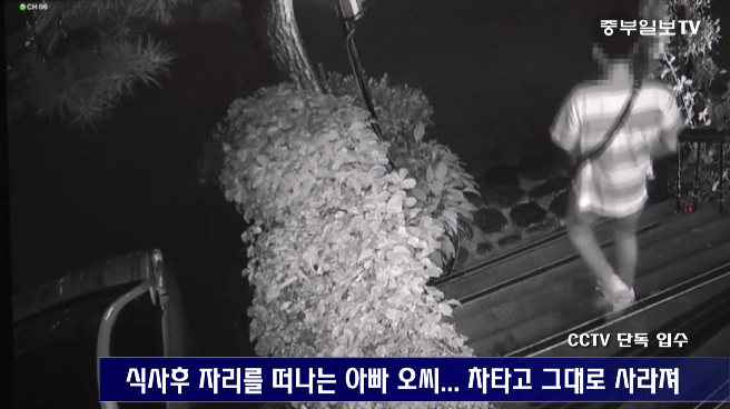 식당에 아기를 방치한 20대 부부.gif | 인스티즈