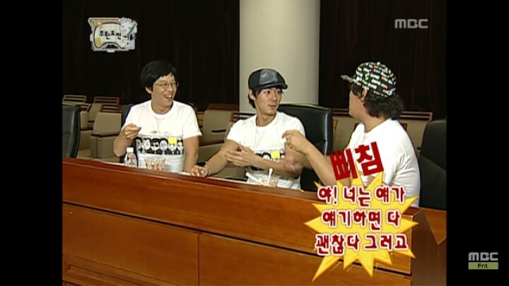 [무한도전] 정준하 놀리기에 신난 유재석과 전진ㅋㅋㅋㅋㅋ | 인스티즈