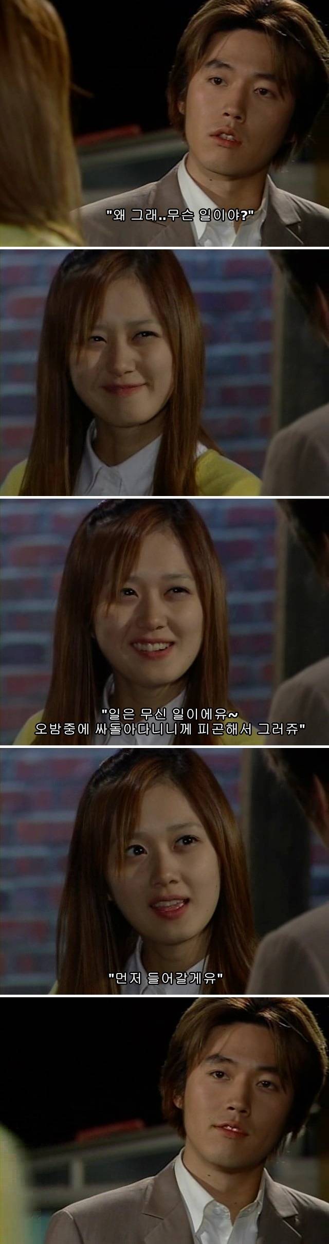 명랑소녀 성공기 14-1 | 인스티즈