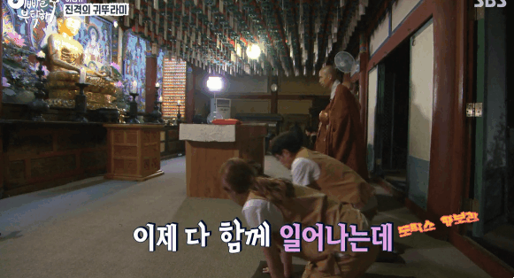 [아빠를부탁해] 귀뚜라미에 질겁하는 예림이 [움짤많아요] | 인스티즈