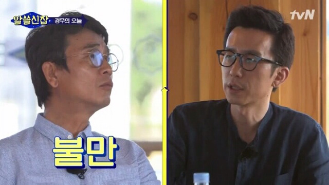 [알쓸신잡] 사람들이 대관람차에 낙서하는 이유.jpg | 인스티즈