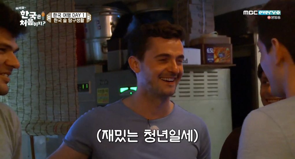 [어서와한국은처음이지] 한국말로 형님 동생하는 외국인들 ㅋㅋㅋ | 인스티즈