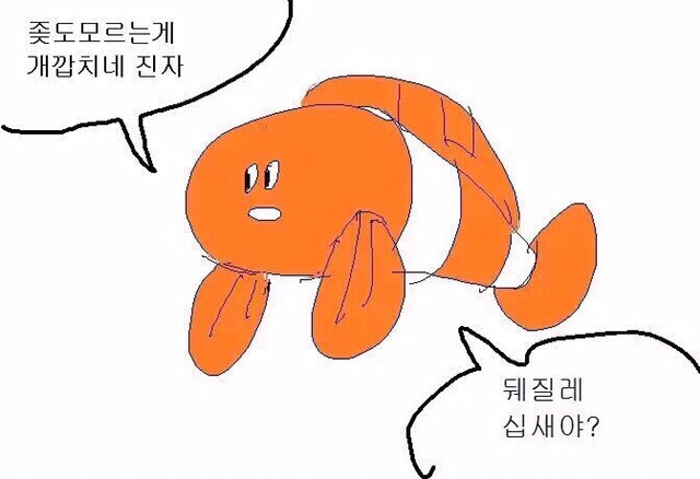 많은사람들이 가졌으면 좋겠는 인생모토 | 인스티즈