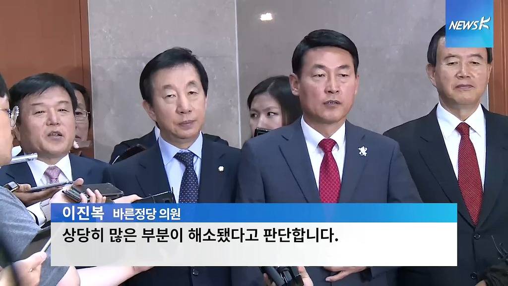 바른정당 탈당에 대한 황영철 의원의 | 인스티즈