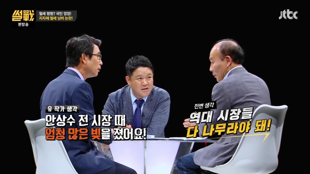 차기 인천시장으로 이재명이 왔으면 하는 이유.jpg | 인스티즈