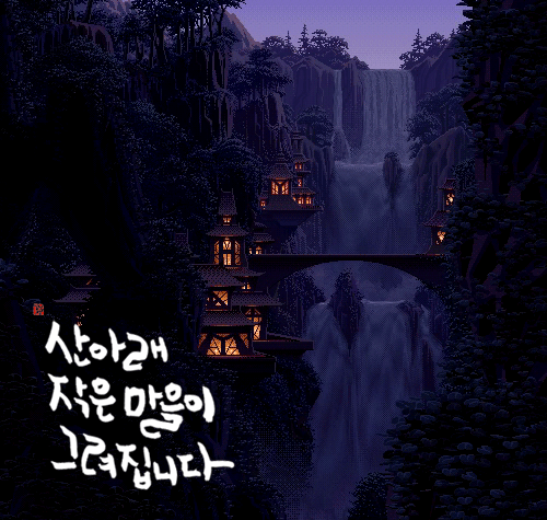 달이 떴다고 전화를 주시다니요 | 인스티즈