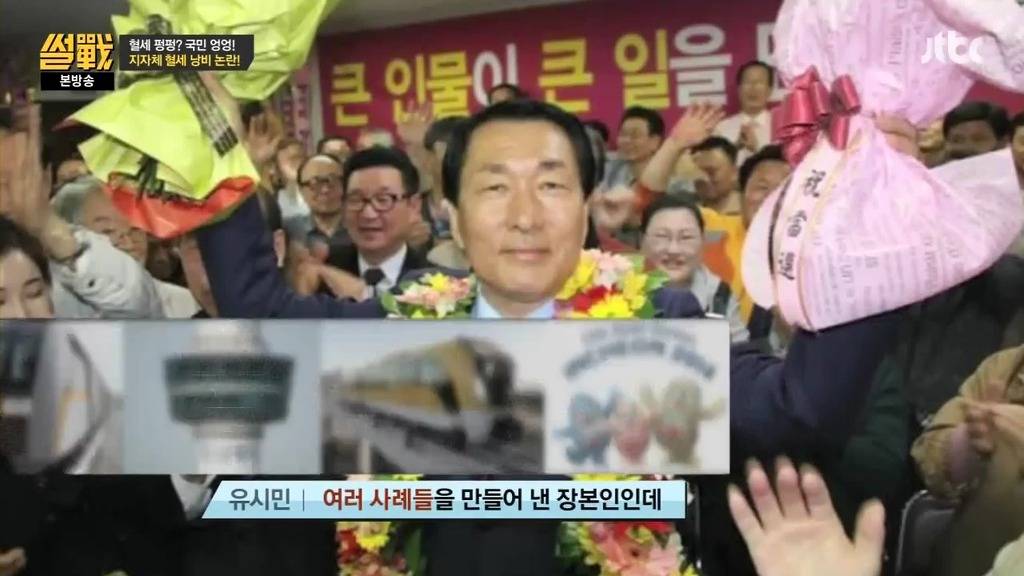 차기 인천시장으로 이재명이 왔으면 하는 이유.jpg | 인스티즈