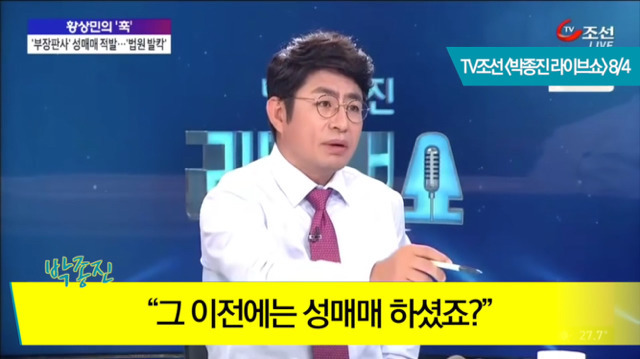 바른정당 영입1호 박종진 레전드ㅋㅋㅋㅋㅋㅋ.jpg | 인스티즈