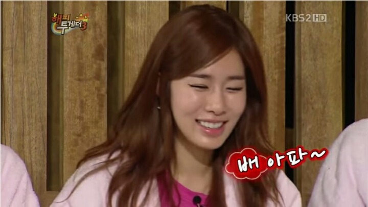 빵터진 유인나 | 인스티즈