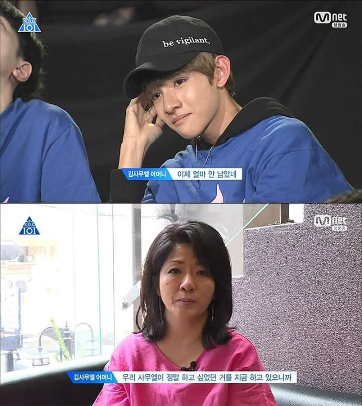 프로듀스 101 시즌 2 마지막회 눈물 펑펑 쏟은 장면 | 인스티즈