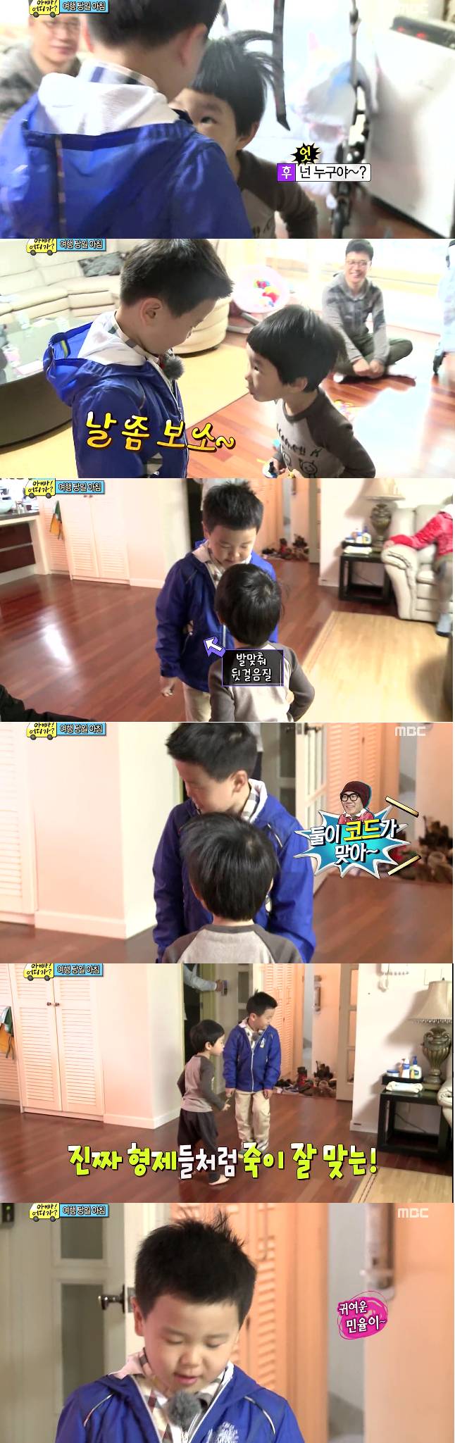 [아빠어디가] 감동받게 만든 8살 윤후가 눈높이에서 동생을 대하는 방법(정말 좋은아빠가 될것같은 후야) | 인스티즈
