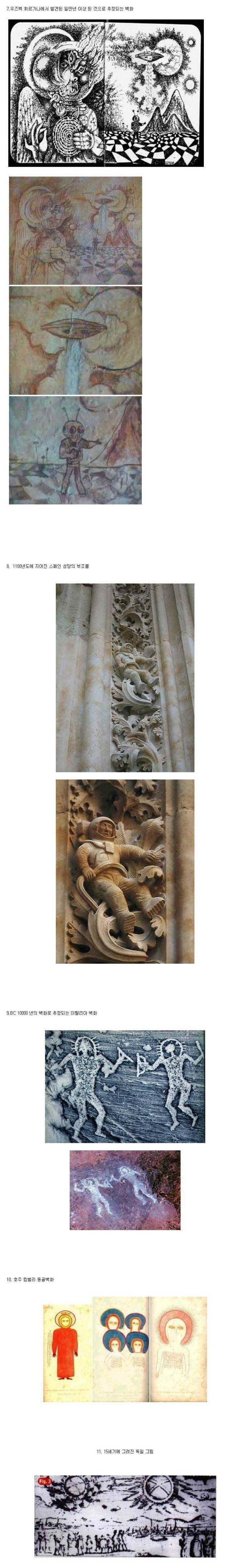 모두들 알고 있는 미스테리 이야기 | 인스티즈