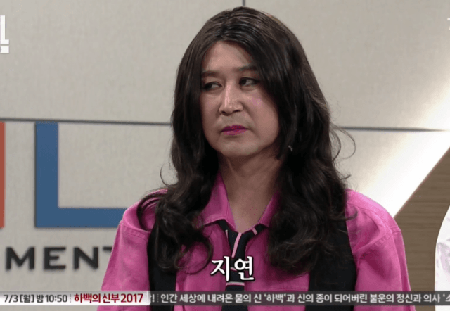 SNL 지연 ㄷㄷㄷ.gif | 인스티즈
