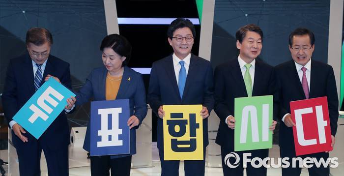 [문재인] 토론회 고생한 이니 | 인스티즈