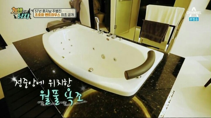 주병진 초호화 펜트하우스 클라스ㄷㄷㄷ | 인스티즈