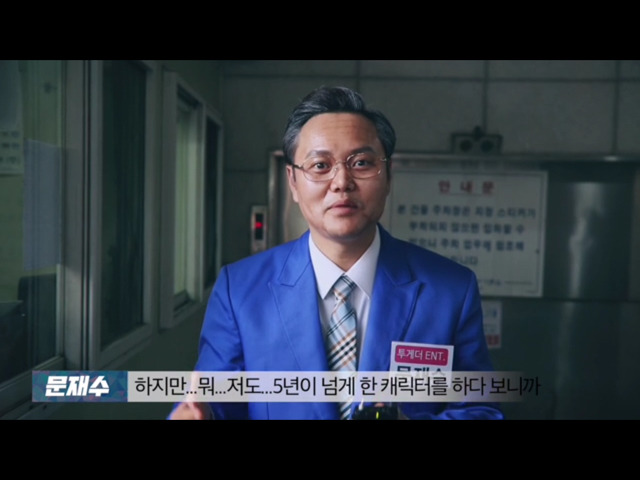 속보) 김민교 문재인 지지선언? | 인스티즈