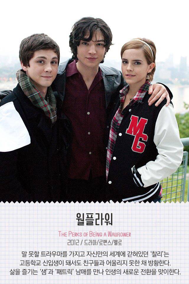 우울할 때 보면 좋은 힘이 나는 영화들 | 인스티즈