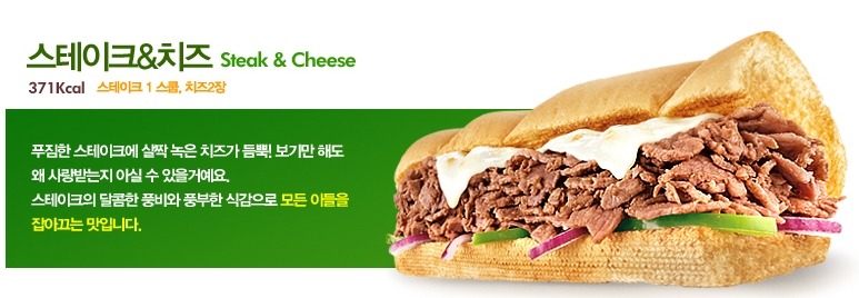 맛있는 서브웨이 샌드위치 주문방법 제대로 알기.jpg | 인스티즈