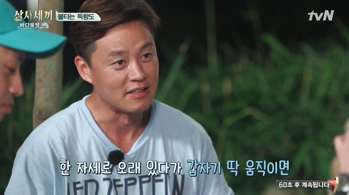 [삼시세끼] 한지민 게스트 취급 안하는 이서진 .jpg | 인스티즈