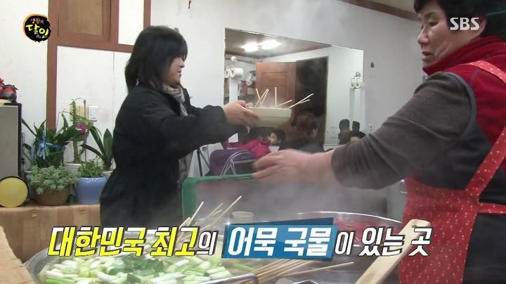 방송 후 난리난 생활의달인 어묵육수 떡볶이.jpg | 인스티즈