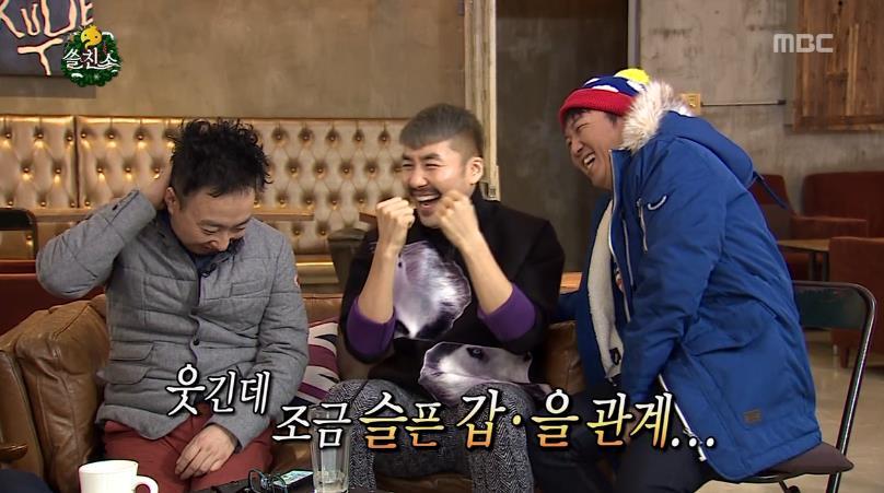 무한도전 갑을관계 진구 남창희.jpg | 인스티즈