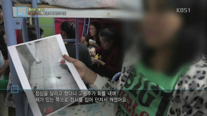 대륙의 가사도우미 | 인스티즈