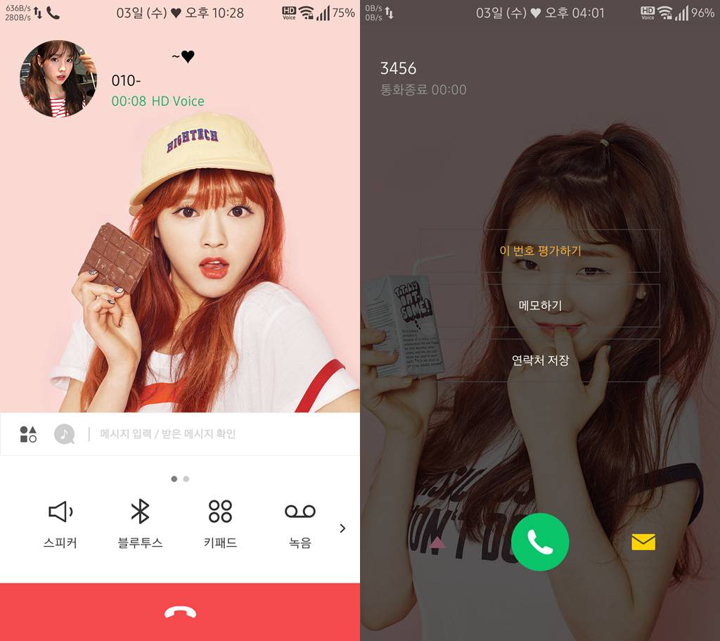 T전화 4.0 테마 - 99번째 오마이걸 단체 테마 3번째. png | 인스티즈