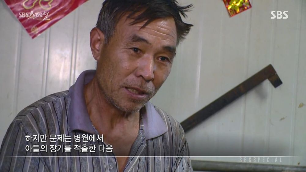 사형수들의 장기를 판매하는 나라 | 인스티즈