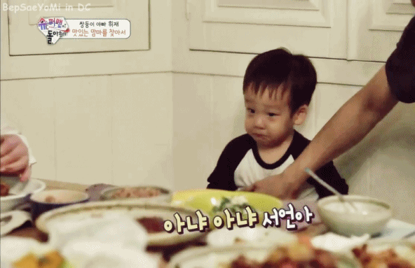 [슈퍼맨이돌아왔다] 놀리는 재미가 있는 서언이 ㅋㅋㅋㅋㅋㅋ | 인스티즈