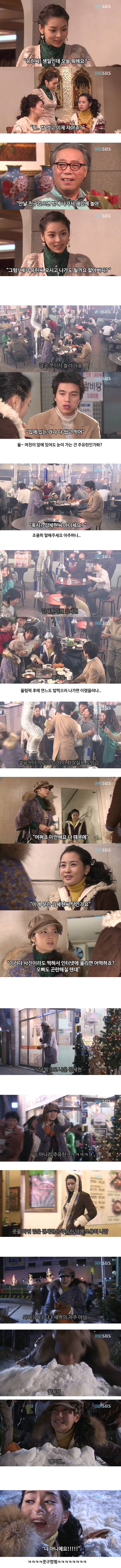 [마이걸] 뻥쟁이 주유린과 잃어버린 동생을 찾는 설공찬의 꾸쥬워마이걸~♥ 5화 | 인스티즈