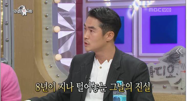 [라스] 배정남이 8년만에 해명한 마르코 난쿠극 사건 (8년간 해명하지 않은 이유) | 인스티즈