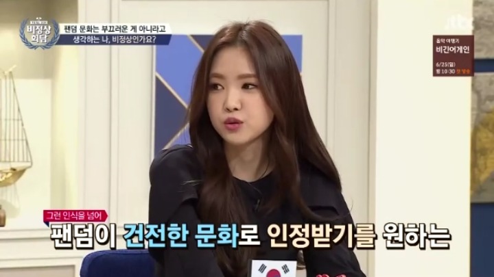 일반 회사원인 나 만약 아이돌 팬이라면 밝힐 수 있다 VS 없다 | 인스티즈