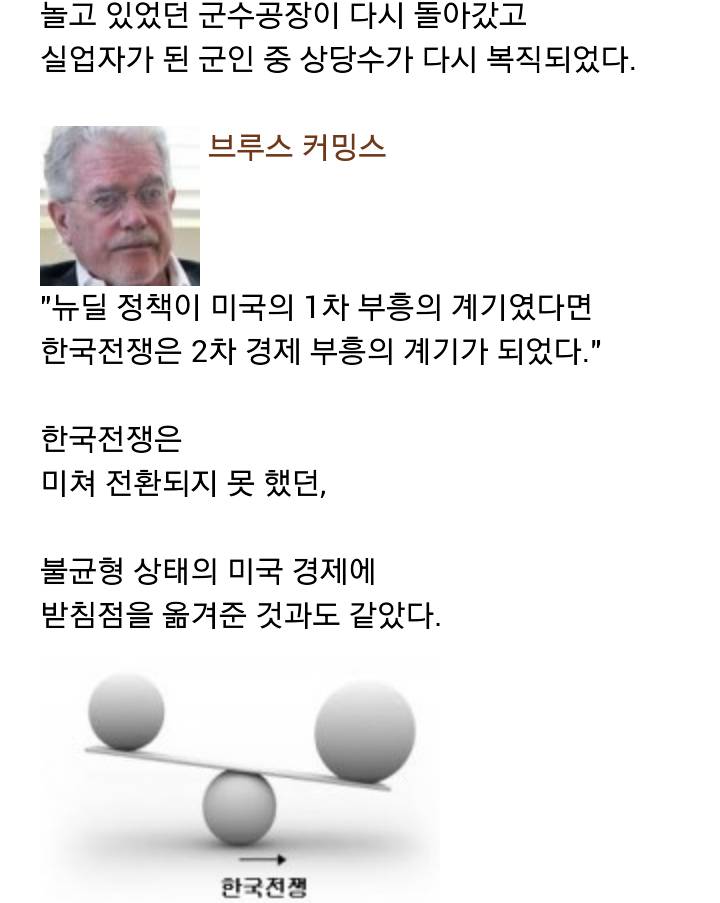 세계 2차대전 미군 물량.jpg | 인스티즈