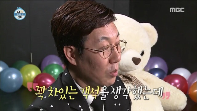 김영철 눈물의 생애 첫 팬미팅 | 인스티즈